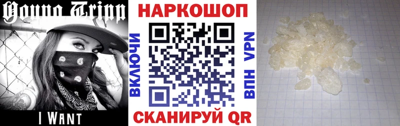 Наркошоп Долинск КОКАИН  ГЕРОИН  Мефедрон  Alpha-PVP  ГАШ  Канабис 