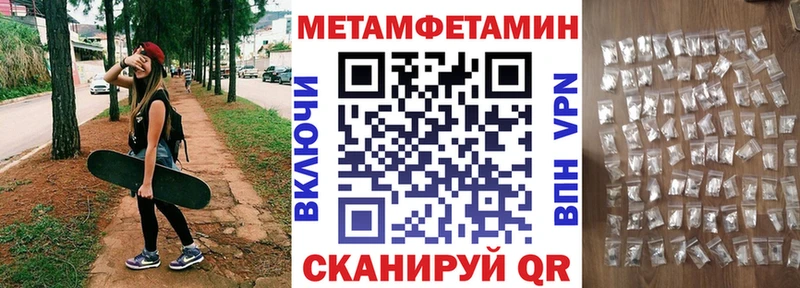 Амфетамин Premium Долинск