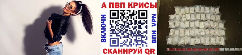 где купить наркоту Долинск Альфа ПВП VHQ