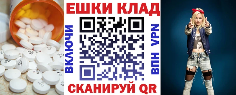 закладки  Долинск  ЭКСТАЗИ Дубай 