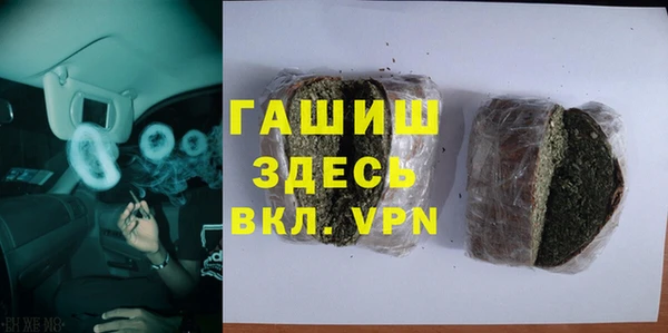 мдма Протвино
