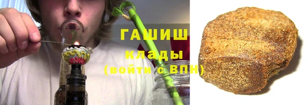мефедрон мука Бронницы