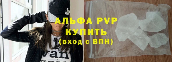 кокаин премиум Приозерск
