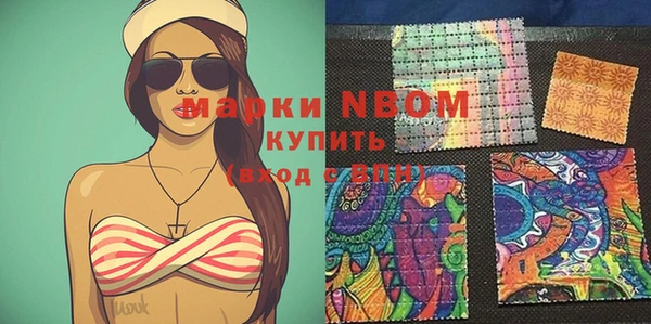 мефедрон мука Бронницы