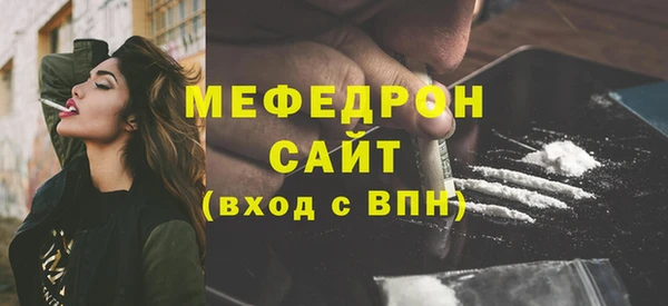 ALPHA PVP Богданович