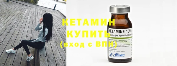 мефедрон мука Бронницы
