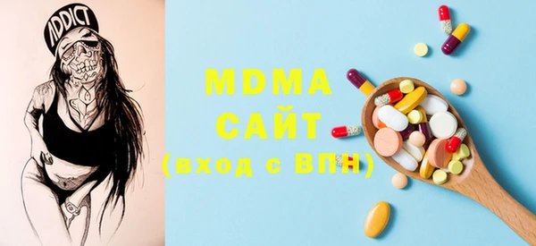 метамфетамин Верхнеуральск