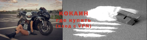 мефедрон мука Бронницы