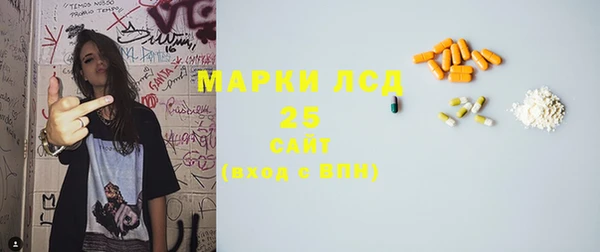 мефедрон мука Бронницы