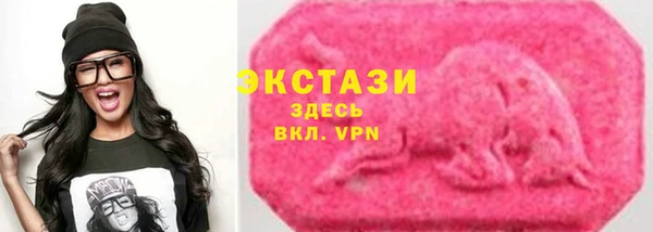 COCAINE Бородино