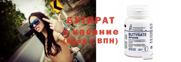 ALPHA-PVP Верея