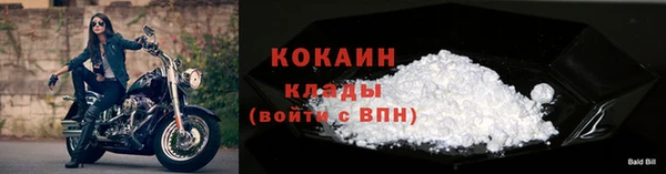 мефедрон мука Бронницы