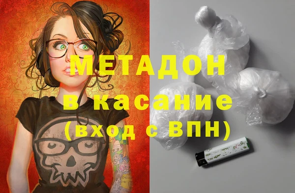 COCAINE Бородино