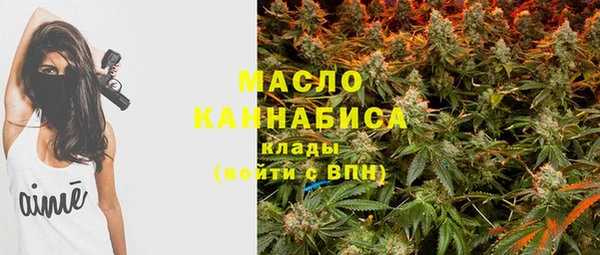 метамфетамин Верхнеуральск