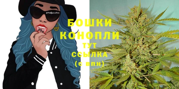 COCAINE Бородино