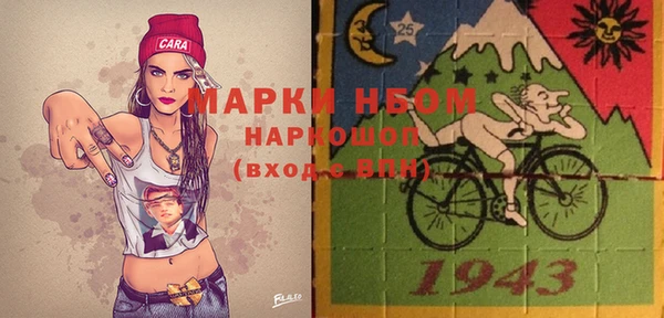 COCAINE Бородино