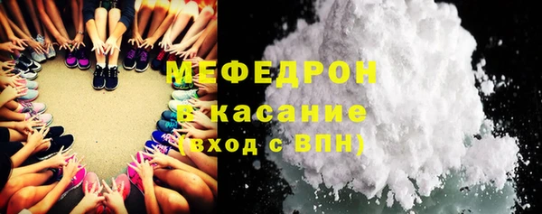 COCAINE Бородино