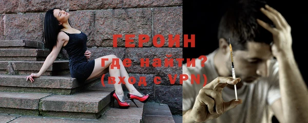 мефедрон мука Бронницы