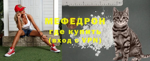 COCAINE Бородино