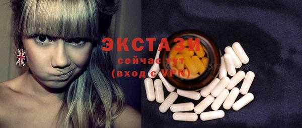 мефедрон мука Бронницы