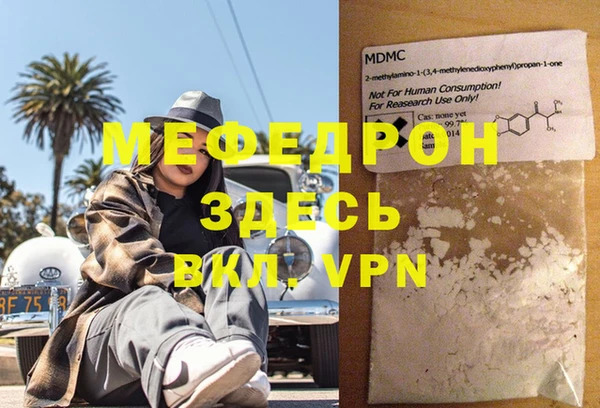 COCAINE Бородино