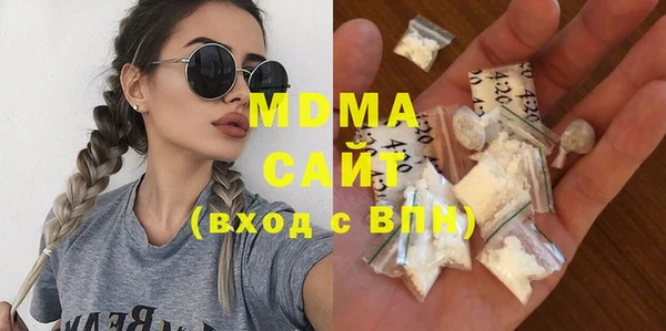 мефедрон мука Бронницы