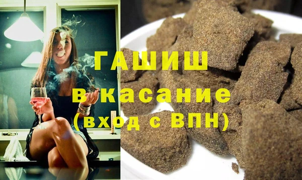 COCAINE Бородино