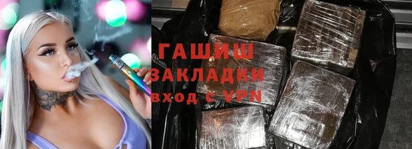 мдма Протвино