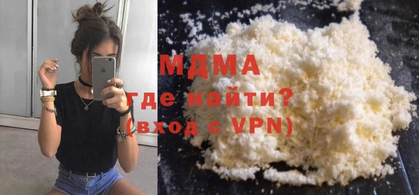 мефедрон мука Бронницы