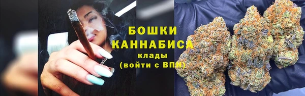 COCAINE Бородино