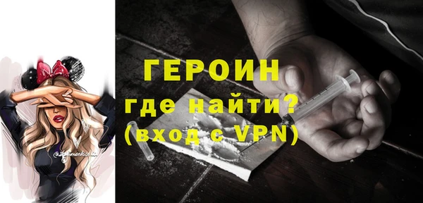 метамфетамин Верхнеуральск