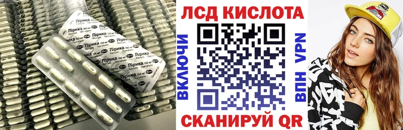 Лсд 25 экстази ecstasy  купить   Долинск 