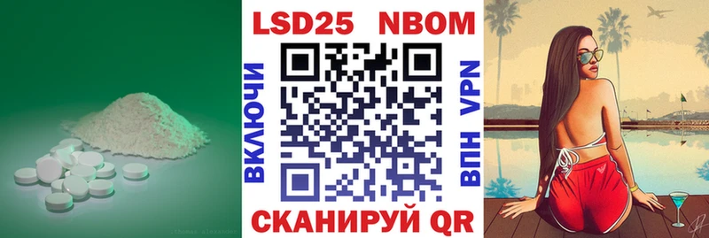 LSD-25 экстази ecstasy Долинск