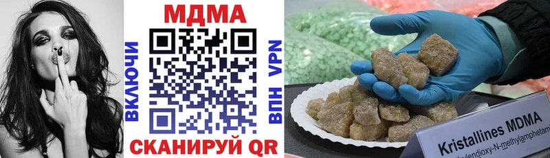 как найти закладки  Долинск  MDMA кристаллы 
