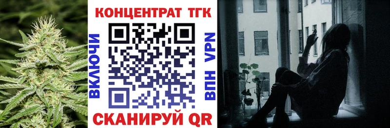 кракен ССЫЛКА  Долинск  Дистиллят ТГК вейп 