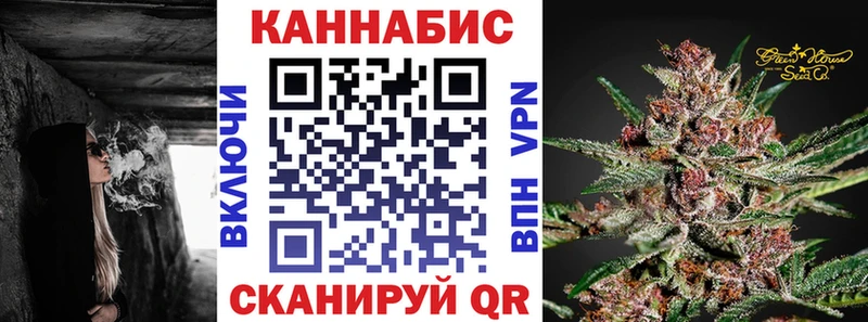 Конопля OG Kush  Долинск 